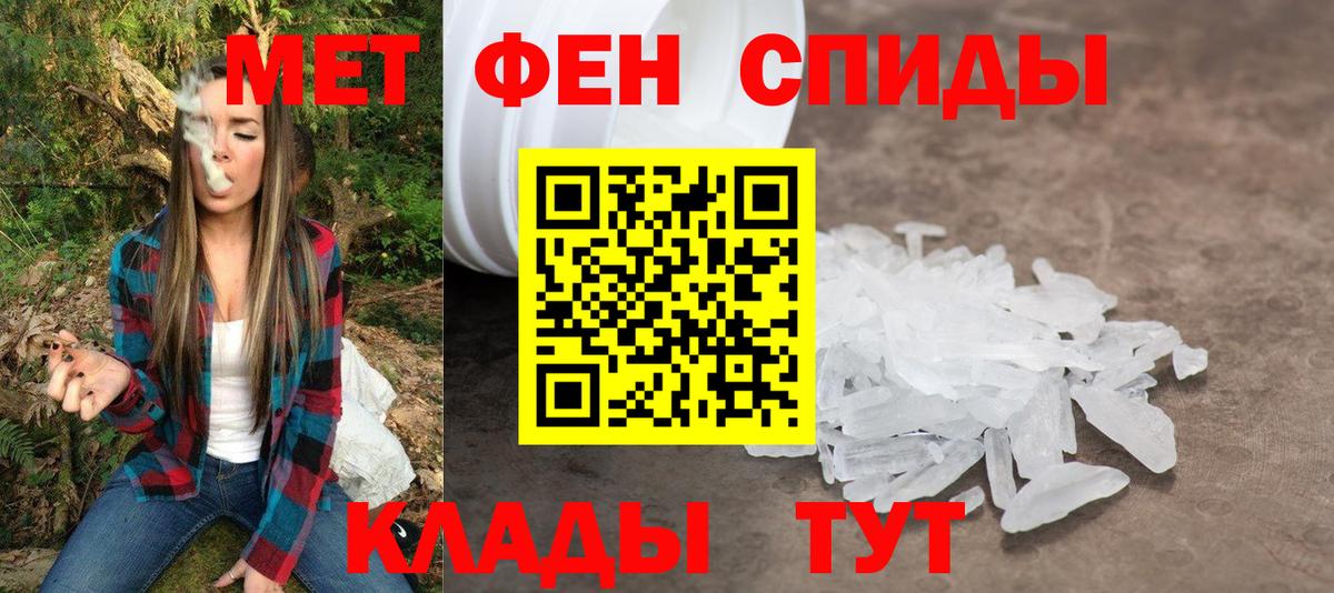 АМФЕТАМИН  АМФЕТАМИН 97%  Вход с VPN  Можга 