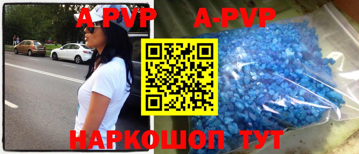 Alpha-PVP СК  Alpha-PVP СК КРИС  Вход с VPN  Alfa_PVP СК  Можга 