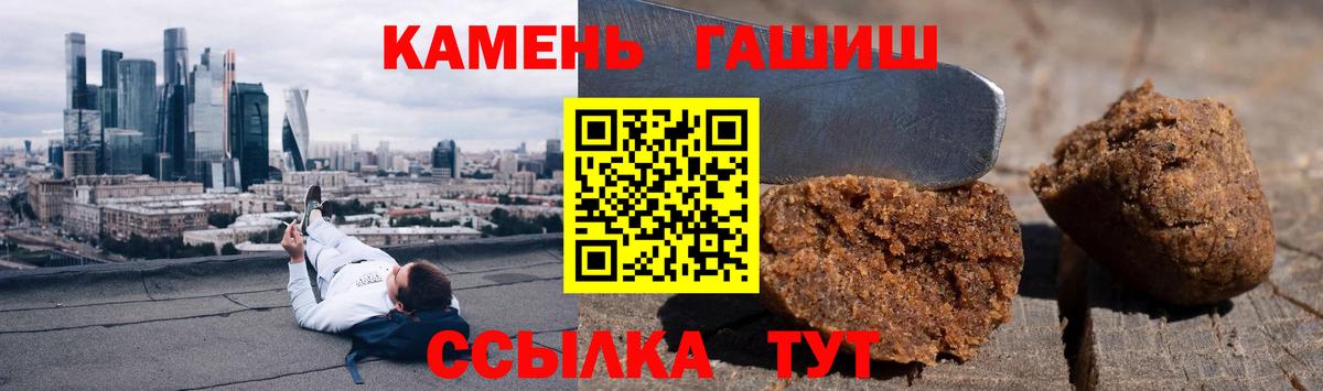 Гашиш VHQ Можга