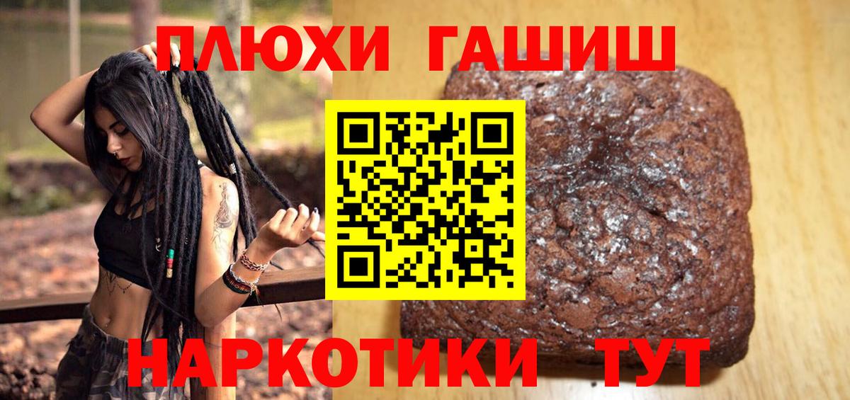 Можга  Гашиш VHQ  Вход с VPN  ГАШИШ AMNESIA HAZE 