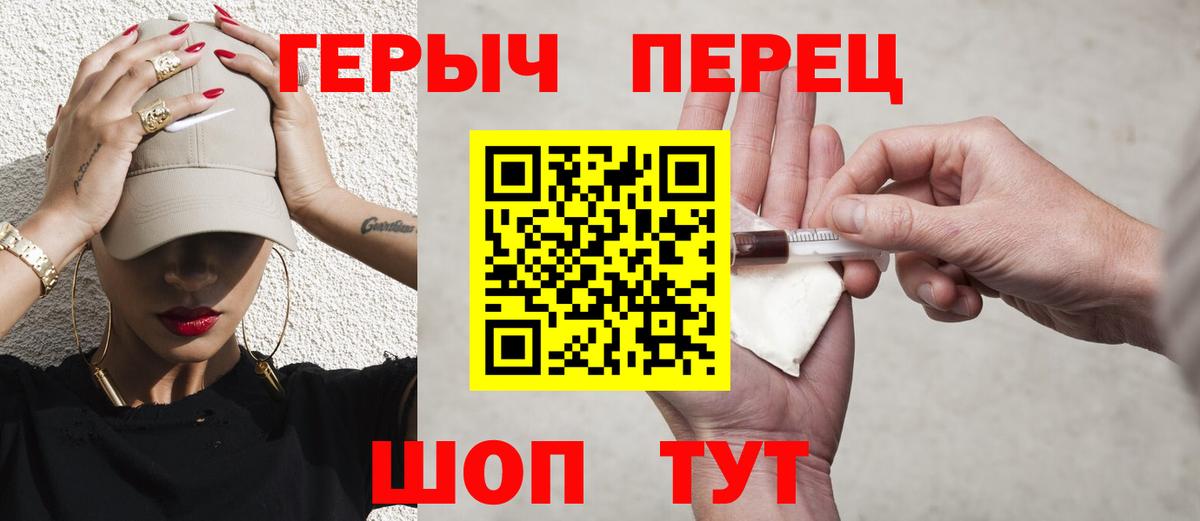 ГЕРОИН Афган  ГЕРОИН  Можга  Вход с VPN 