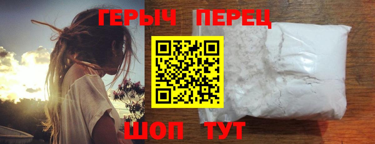 Героин VHQ Можга