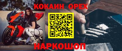 экстази Гай