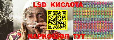 гидра Свободный