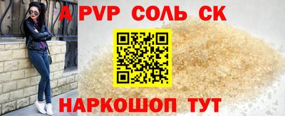 spice Гагарин