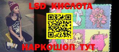 экстази Гай