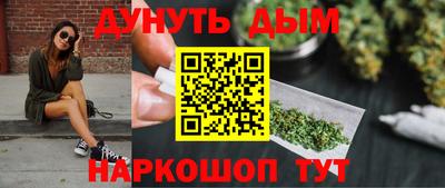 прущие крисы Северобайкальск
