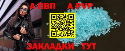 spice Гагарин