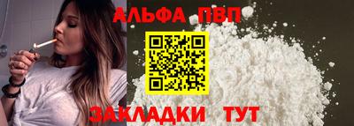 spice Гагарин