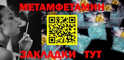героин Гатчина