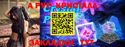 экстази Гай