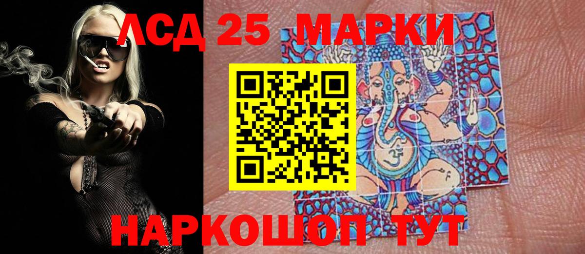 Можга  Наркотические марки 1,8мг  Наркотические марки 1,8мг  Вход с VPN 