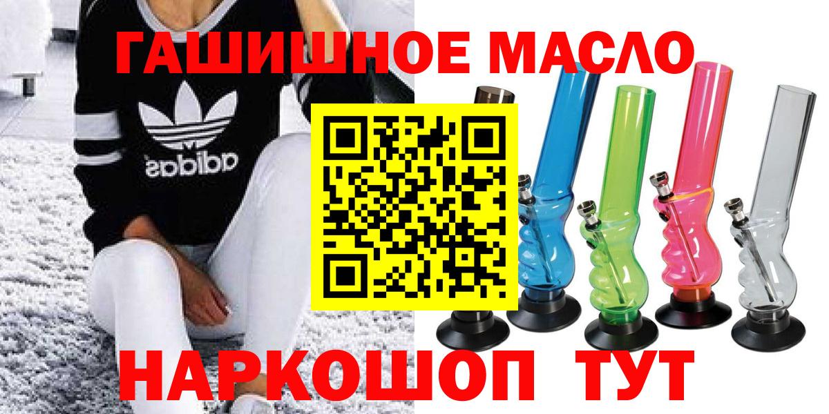 ТГК концентрат  Вход с VPN  ТГК концентрат  Можга 