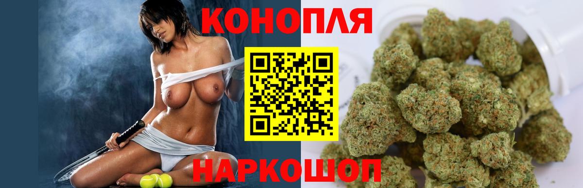 Бошки марихуана Bruce Banner  Вход с VPN  Бошки Шишки VHQ  Можга  Канабис план  Шишки марихуана ГИДРОПОН 